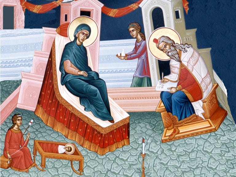 Η Γέννηση του Τιμίου Προδρόμου Ιωάννη του Βαπτιστή 24 Ιουνίου